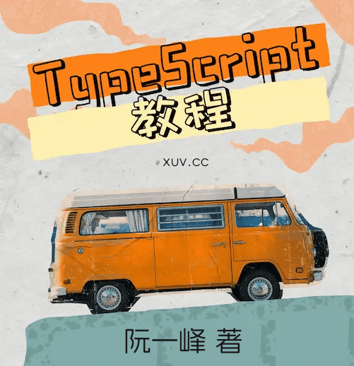 TypeScript cover